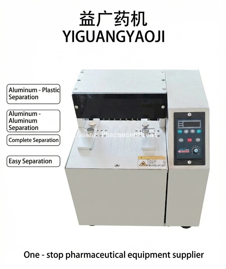 Semi-Automatic Capsule Tablet Deblistering Machine suppliers